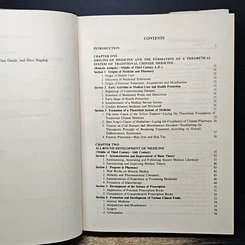 หนังสือ Advanced Textbook on Traditional Chinese Medicine and Pharmacology Vol.1 รูปที่ 10