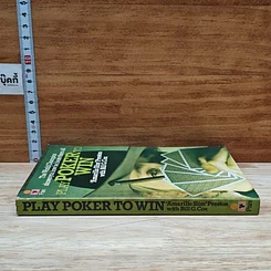 หนังสือ Play Poker to Win รูปที่ 3