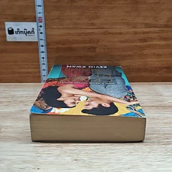 หนังสือ Crazy Rich Asians รูปที่ 5