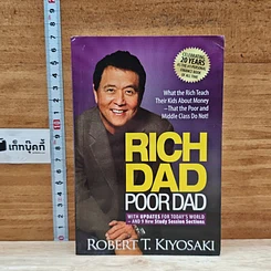 หนังสือ Rich Dad Poor Dad