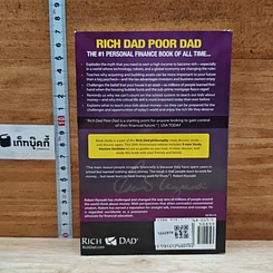 หนังสือ Rich Dad Poor Dad รูปที่ 2