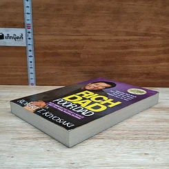 หนังสือ Rich Dad Poor Dad รูปที่ 4