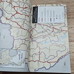หนังสือ เที่ยวทั่วไทยไปกับนายรอบรู้ เชียงใหม่ รูปที่ 7