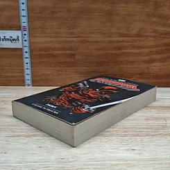 หนังสือ Deadpool รูปที่ 4