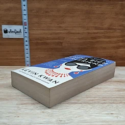 หนังสือ China Rich Girlfriend รูปที่ 4