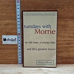 หนังสือ Tuesdays with Morrie: An Old Man, a Young Man, and Life's Greatest Lesson