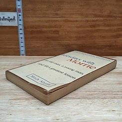 หนังสือ Tuesdays with Morrie: An Old Man, a Young Man, and Life's Greatest Lesson รูปที่ 4