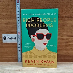 หนังสือ Rich People Problems