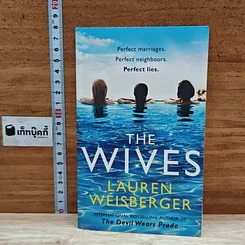 หนังสือ The Wives