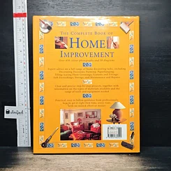 หนังสือ The Complete Book of Home Improvement รูปที่ 2