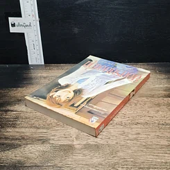 หนังสือ ยอดรักยอดวุ่น รูปที่ 5