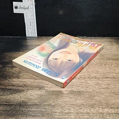 หนังสือ ฝันที่รอคอย รูปที่ 5