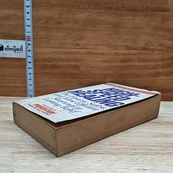 หนังสือ High-Speed Healing รูปที่ 4
