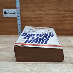 หนังสือ High-Speed Healing รูปที่ 5