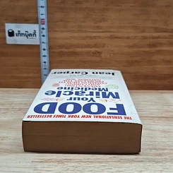 หนังสือ Food Your Miracle Medicine รูปที่ 5