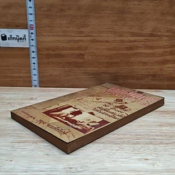 หนังสือ ตอบปัญหาการถ่ายภาพ รูปที่ 4
