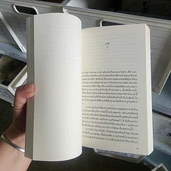 หนังสือ The Handmaid’s Tale เรื่องเล่าของสาวรับใช้ - Margaret Atwood รูปที่ 6