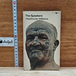 The Speakers