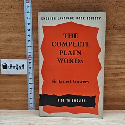 The Complete Plain Words