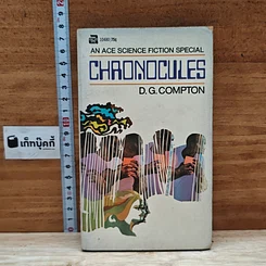 Chronocules