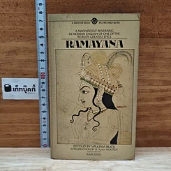 Ramayana