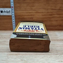 Earl Mindell's New Vitamin Bible รูปที่ 5