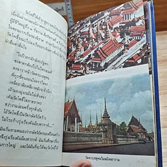 วัดพระเชตุพนวิมลมังคลาราม รูปที่ 6