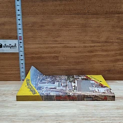 ท่องเที่ยวทั่วถิ่นไทยงาม รูปที่ 3