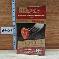 The Corinne T. Netzer 2002 Calorie Counter