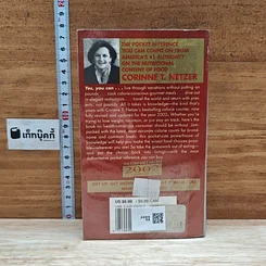 The Corinne T. Netzer 2002 Calorie Counter รูปที่ 2