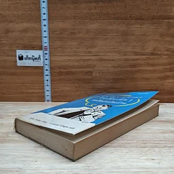 หนังสือ ไอเดียเด็ด ๆ เคล็ดลับเงินล้าน รูปที่ 4