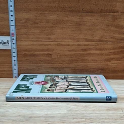 หนังสือ Men About Men: A Guide for Women & Men รูปที่ 3