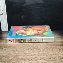 หนังสือ นิยายโรมานซ์ ชะตาสวาทวินด์แฮม รูปที่ 3