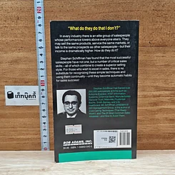 หนังสือ The 25 Sales Habits of Highly Successful Salespeople รูปที่ 2