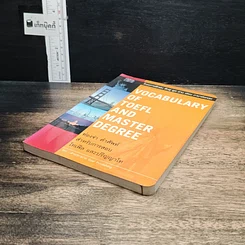หนังสือ Vocabulary Of Toefl And Master Degree รูปที่ 4