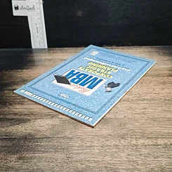 หนังสือ Pocket MBA Corporate Stragic Planning การจัดการเชิงกลยุทธ์ CSP 7-2 รูปที่ 5