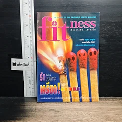 หนังสือ fitness ปีที่ 9 ฉบับที่ 98 ก.ค.-ส.ค.2541