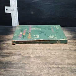 หนังสือ สำเนียงส่อภาษา กิริยาส่อสกุล และ รู้ไว้ใช่ว่า ใส่บ่าแบกหาม รูปที่ 3