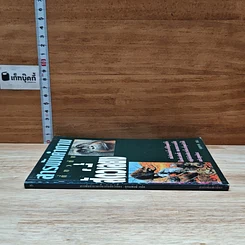 หนังสือ สารพันคำถามที่เกี่ยวกับสัตว์เลี้ยง รูปที่ 3