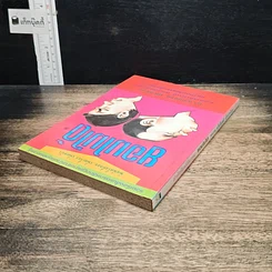 หนังสือ ยอมไม่ได้ รูปที่ 5