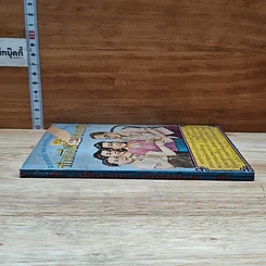 หนังสือ ทำนายไฝชายหญิง รูปที่ 3