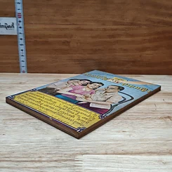 หนังสือ ทำนายไฝชายหญิง รูปที่ 4