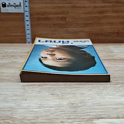 หนังสือ มหิดลศึกษา รูปที่ 5
