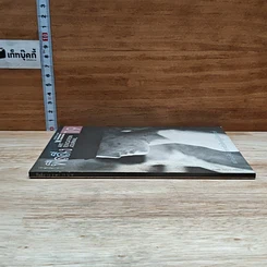 หนังสือ ฟีลลิ่ง ฉบับ 19 พ.ศ.2529 รูปที่ 3