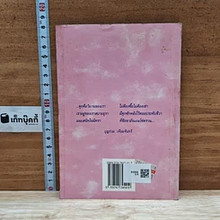 คดีพิลึกรอบโลก รูปที่ 2
