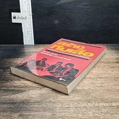 หนังสือ สร้างทีมเสือ เทคนิคการสร้างและรักษาคนดีมีฝีมือ รูปที่ 4
