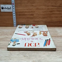 หนังสือ สวยรวยเสน่ห์ รูปที่ 5