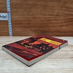 หนังสือ ซอกแซก สเปน-โปรตุเกส รูปที่ 4