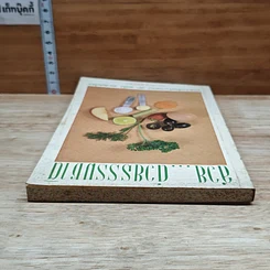 หนังสือ สวย...ด้วยธรรมชาติ รูปที่ 5