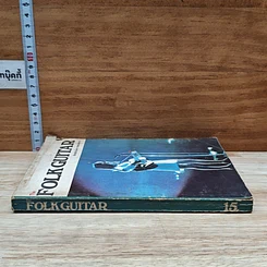 หนังสือ The Folk Guitar รูปที่ 3